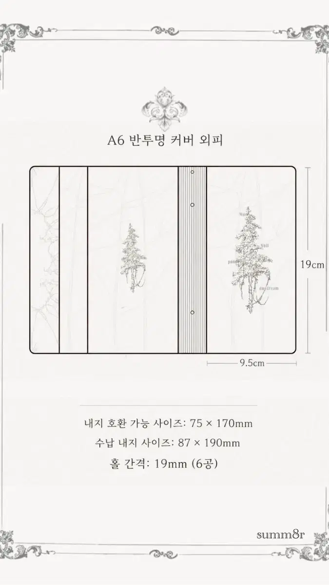 thumbnail-7
